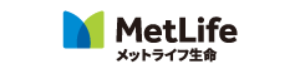 メットライフ生命保険株式会社